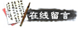海绵状血管瘤要不要紧，很多人第一步就错了